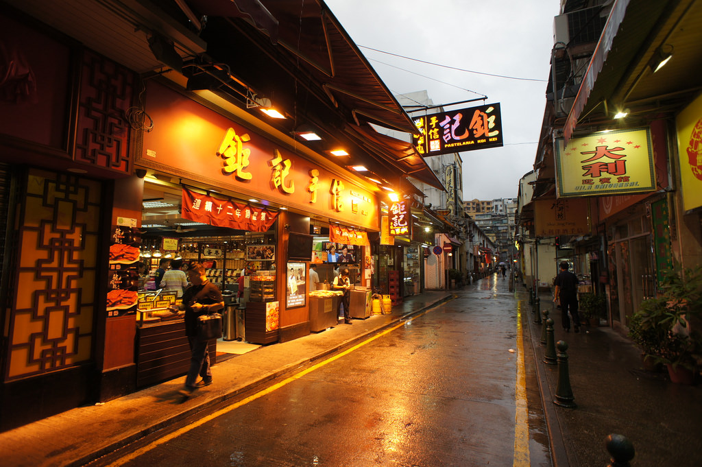 福隆新街商業區 Rua da Felicidade