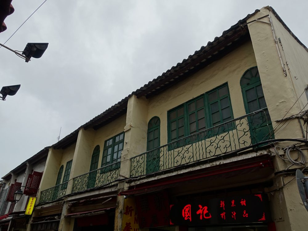 新華大旅店 San Va Hotel