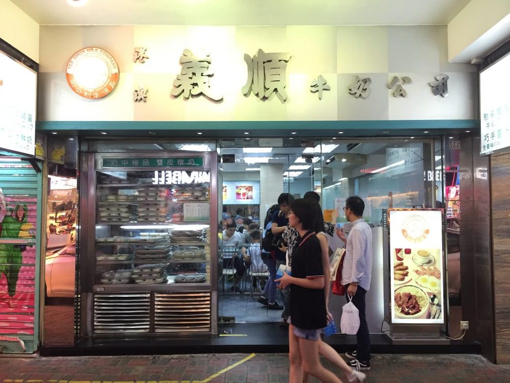 홍콩·마카오 이순 유제품 회사 Yee Shun Dairy Company