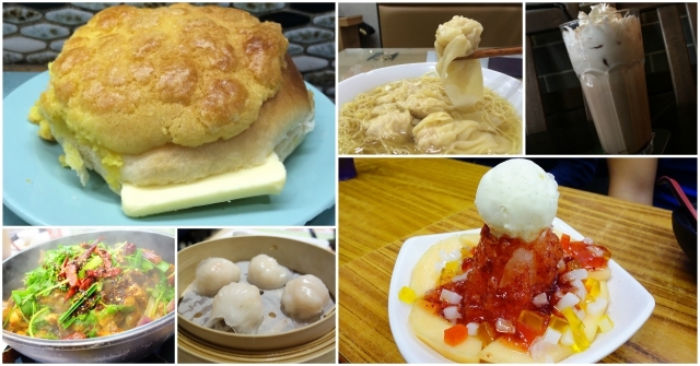 【香港美食】《港鐵旺角站》16家必吃美食