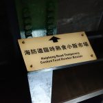 DSC00769_16840493971_m