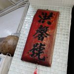 DSC02394_20724581346_m