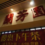 DSC03141_21201783029_m