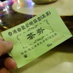 DSC06096_26594865681_m