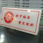 IMG_5382_11075723485_m