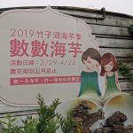 47697955062_7fc4999e00_z