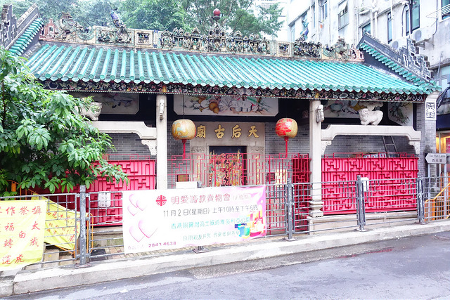 【香港美食】港鐵筲箕灣站《香港節慶》東大街「譚公廟」舞獅舞龍、花炮飄色巡遊。時間、地點、開放時間、地圖、點去?