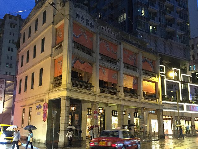 《港鐵站灣仔、黃竹坑》13大必吃必遊