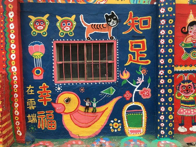 【台中旅遊。台灣】彩虹眷村 – 七彩絢麗台中人氣旅遊景點