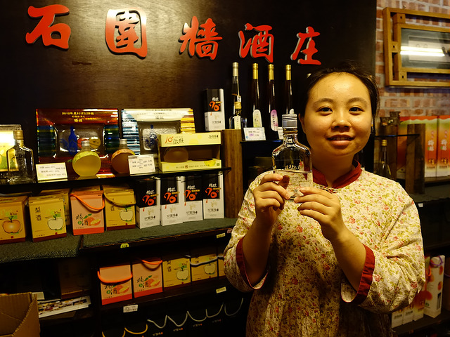 【台中旅遊。台灣】石圍牆酒庄 – 滿有風味、值得一吃的傳統客家酒莊, 有機古早農村菜