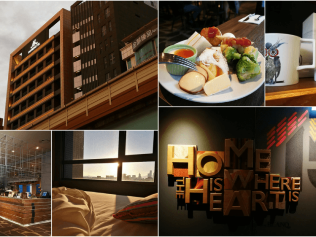 【台北酒店。台灣】台北《Home Hotel Da-An 逸寬文旅大安館》回到家一樣的文創設計飯店