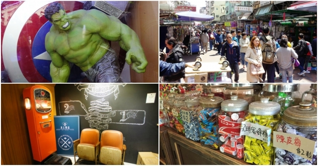 【香港旅遊】《深水埗》必逛必玩